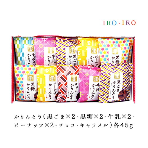 【楽天市場】和菓子 かりんとう 6種10袋 詰め合わせ お菓子 ギフト セット 送料無料 25｜ お中元 御中元