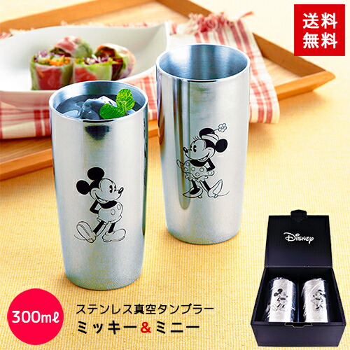 楽天市場 ステンレス真空ペアタンブラー ミッキー ミニー 各440ml 送料無料 ギフト セット 35 ディズニー キャラクター グッズ かわいい 可愛い おしゃれ 結婚祝い 内祝い お返し 退職 お礼の品 誕生日プレゼント 引き出物 景品 記念品 吉野桜物語