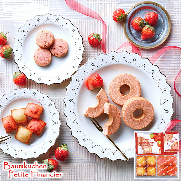 楽天市場】プレミアム 焼き菓子 詰合せ 15 / スーパースイーツ 辻口博