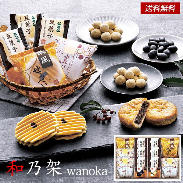 和菓子 ≪菓匠 高木屋≫紙ふうせん 16個入り【金沢 和菓子 老舗 お土産