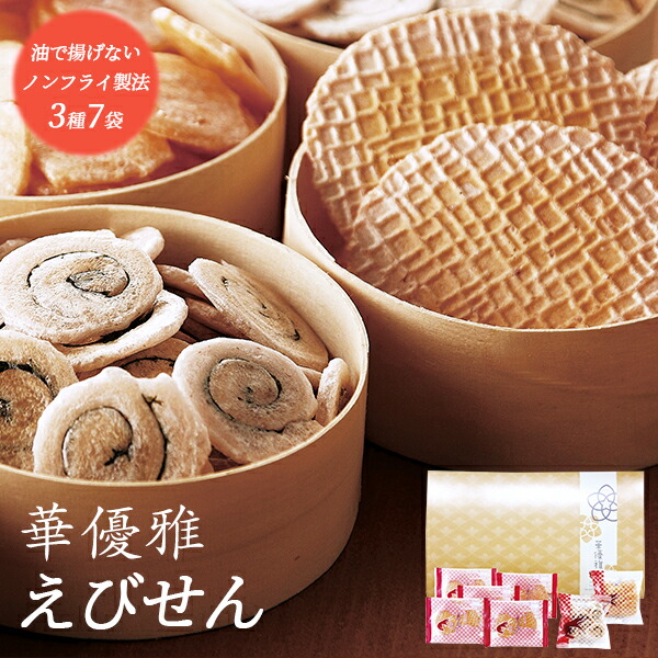 楽天市場】IROIRO -いろいろ- かりんとう 6種270g 和菓子 ギフト 楽天市場】IROIRO -いろいろ- かりんとう 6種270g 和菓子 ギフト