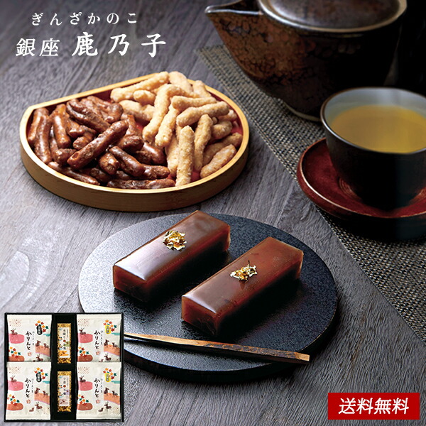 かりん 和牛セット かりん 和牛セット 詰合せギフト(3個入り) [AZ146