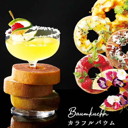 お菓子 洋菓子 焼き菓子 バームクーヘン 今治タオル 詰め合わせ ギフト 送料無料 Treg Hj 父の日 お中元 入学 結婚 出産 快気 内祝い お返し お礼の品 誕生日プレゼント 贈り物 お盆 一周忌 法事 お供え物 香典返し 楽天スーパーsale ポイント10倍 Cooltonindia Com