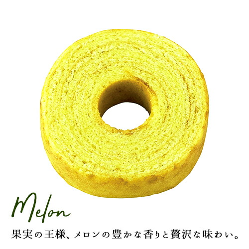 お菓子 洋菓子 焼き菓子 バームクーヘン 今治タオル 詰め合わせ ギフト 送料無料 Treg Hj 父の日 お中元 入学 結婚 出産 快気 内祝い お返し お礼の品 誕生日プレゼント 贈り物 お盆 一周忌 法事 お供え物 香典返し 楽天スーパーsale ポイント10倍 Cooltonindia Com