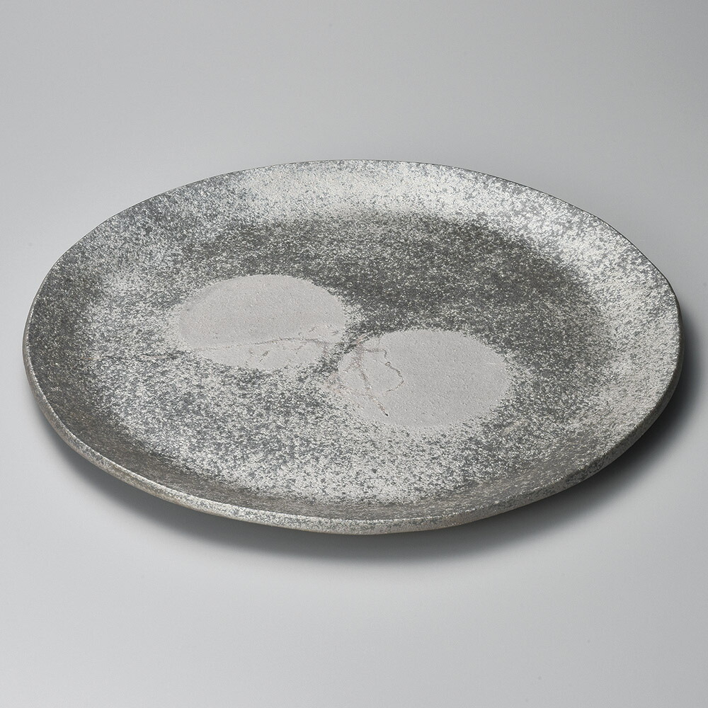 信楽焼 45cm 銀窯変 ぼたもち 平大皿45.5x2.5cm 日本製おばんざい さしみ盛 お惣菜の盛り合わせ パーティー 宴会 おもてなしの盛り付けに大振りの丸皿 変形皿 特大サイズの盛り付け皿