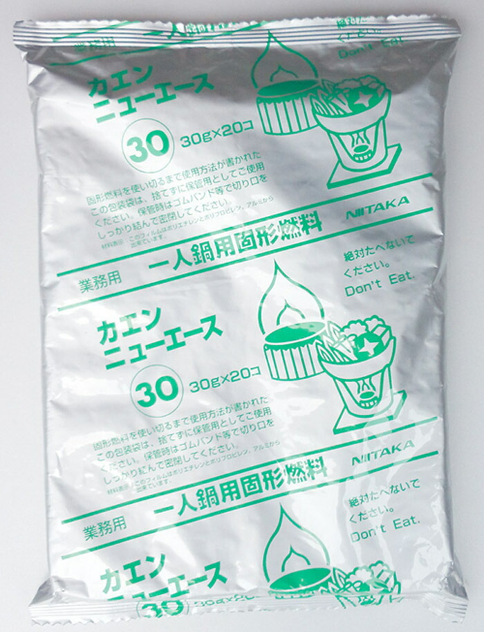 楽天市場 卓上1合炊飯土鍋セット 黒 簡単 手間なし 火加減不要の固形燃料炊飯鍋ガス 電気いらず 災害時 非常用にも 災害対策 防災用品一合 中蓋付 炊飯鍋 耐熱コンロ 産地問屋の サクラ陶器