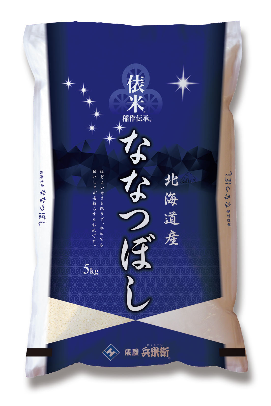 楽天市場】新米予約受付中 北海道産 ななつぼし２０ｋｇ（５Ｋｇ＊４）令和6年 銘柄名には北斗七星のように輝いてほしいという願いがこめられています！  着日指定不可 : SAKURAショップ