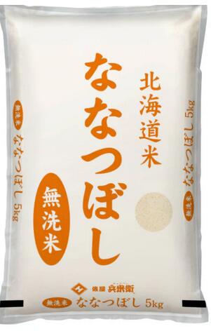 リリィ様への専用出品です。ななつぼし10kg　小袋詰め合わせ リリィ様への専用出品です。ななつぼし10kg 小袋詰め合わせ