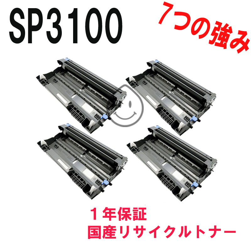 WEB限定デザイン リコー IPSiO SP ドラムユニット3100 515243 1個