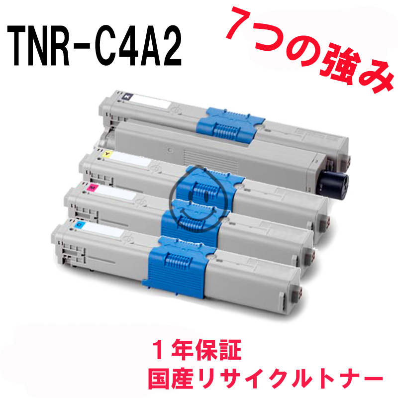 トナー-【正規通販】 激安リサイクルトナー 4色セット TNR-C4A2/C4A1 沖電気工業 OKI 対応機種:MICROLINE 7300PS  MICROLINE 7300