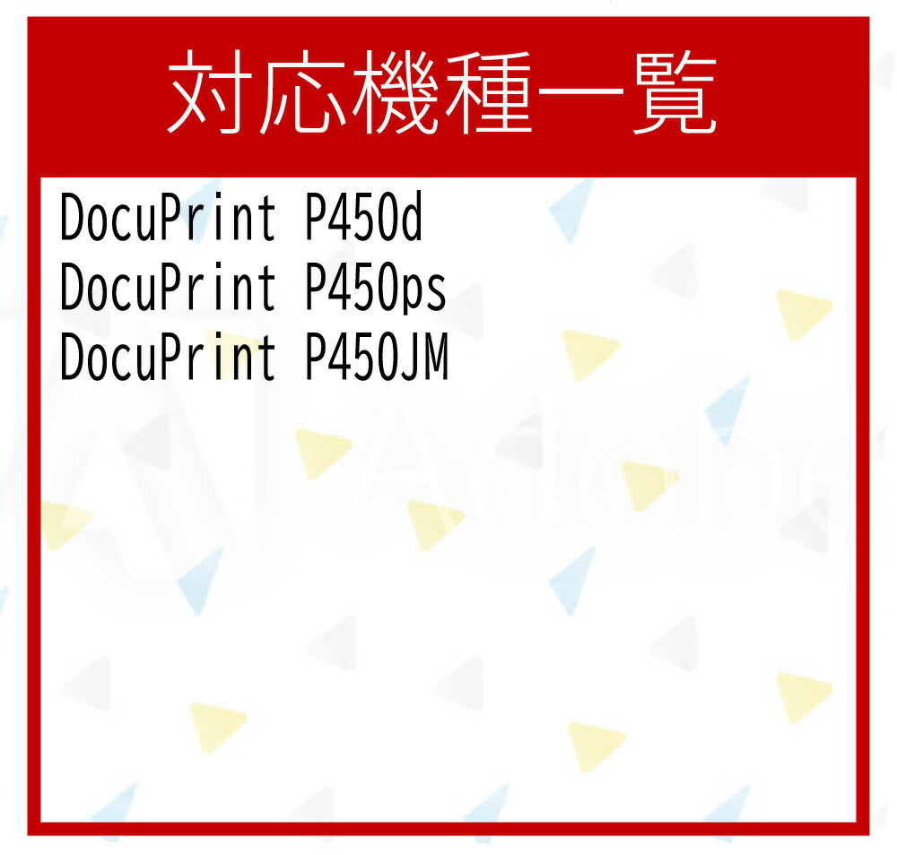 100 本物保証 Fujixerox 富士ゼロックス Ct78 激安リサイクルトナー お得な2本セット 対応機種 Docuprintp450d Docuprintp450ps Docuprintp450jm 第1位獲得 Nutricionistarociosuarez Cl