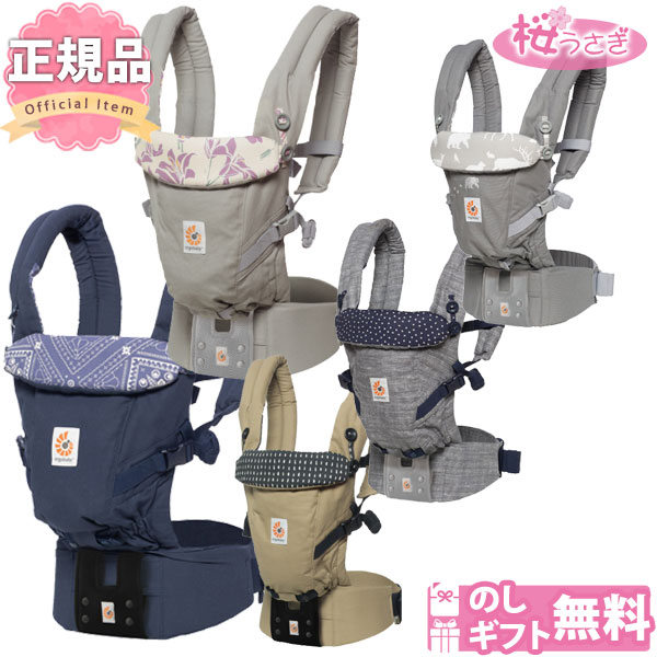 ergobaby original baby carrier sale