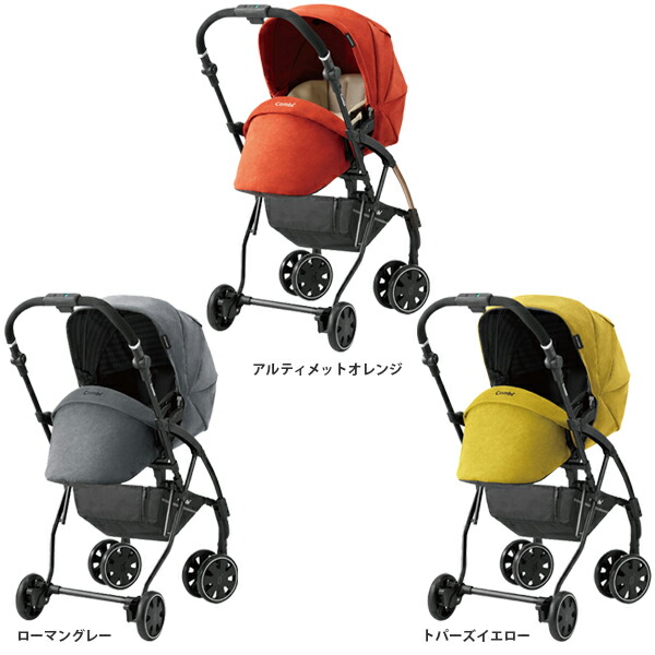 combi stroller orange