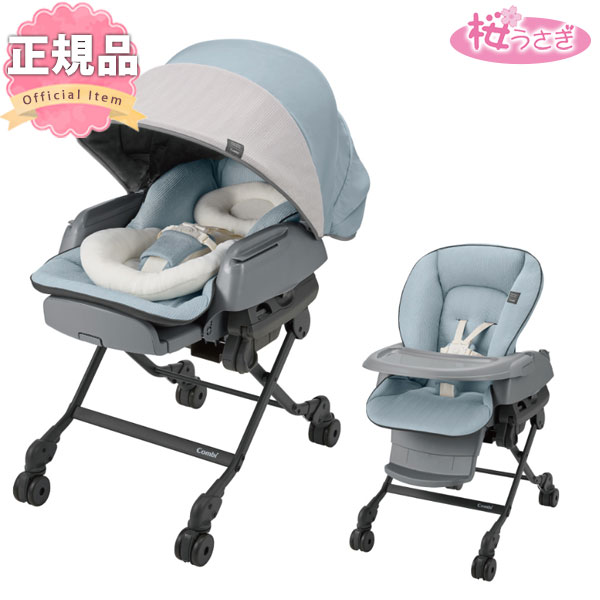 ベビーラック 電動 コンビ ホワイトレーベル ネムリラ AUTO SWING BEDi Long スリープシェル EG combi 送料無料※