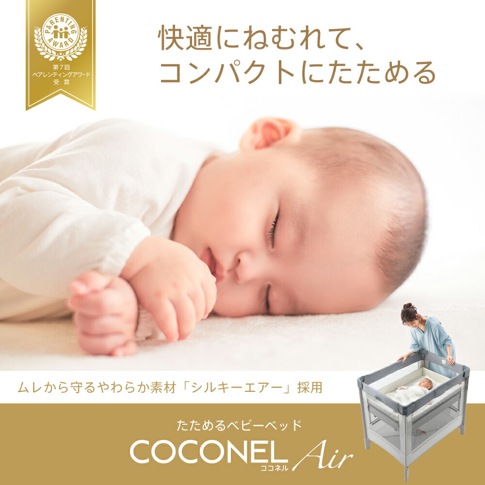 楽天市場】ベビーベッド ミニ 折りたたみ ガード 持ち運び