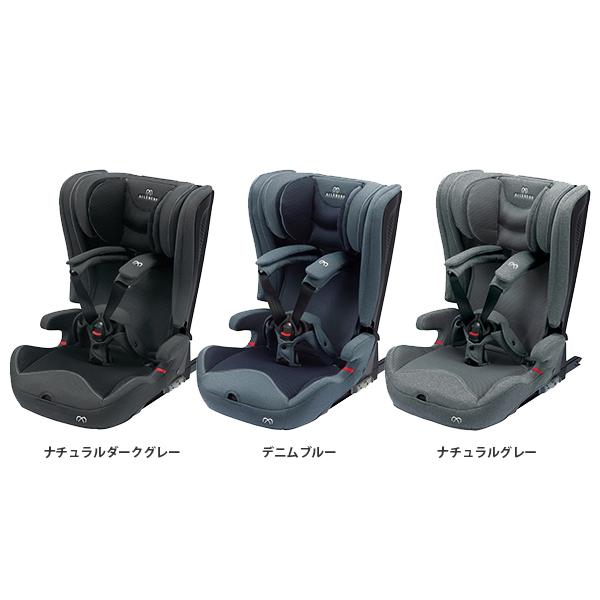 チャイルドシート ジュニアシート Isofix 2歳 1歳 3歳 カーメイト パパット2 プレミアム エールベベ 11歳頃まで シートベルト Papatto2 送料無料 Mergertraininginstitute Com