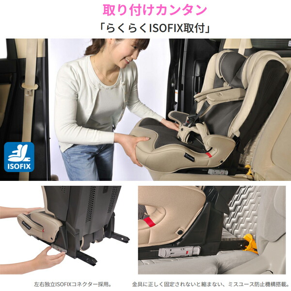 チャイルドシート ジュニアシート Isofix 2歳 1歳 3歳 カーメイト パパット2 プレミアム エールベベ 11歳頃まで シートベルト Papatto2 送料無料 Mergertraininginstitute Com