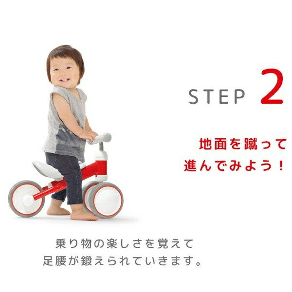 市場 あす楽 ディーバイクミニ 2歳 1歳 三輪車 スヌーピー 3歳 プラス おしゃれ