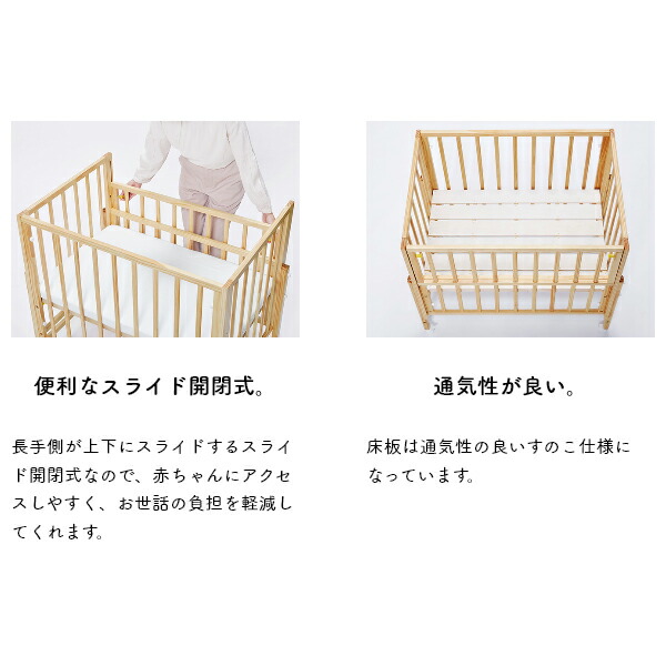 大和屋 ミニ キホン 6段階高さ調整可 スライド開閉式 送料無料 人形とベビー用品の桜うさぎ 大和屋 6段階高さ調整可 新生児 4輪キャスター付 ミニ ベビーベッド 送料無料 大和屋 ミニ キホン 6段階高さ調整可 スライド開閉式 送料無料 人形とベビー用品の桜うさぎ 大和屋 6段階高さ調整可 新生児 4輪キャスター付 ミニ ベビーベッド 送料無料