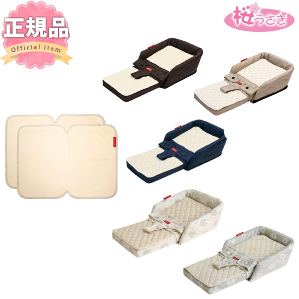 ファルスカ ベッドインベッド フレックス 3WAY防水シート付 2点セット  farska bedinbed flex  送料無料※ 添い寝 bed in bed flex