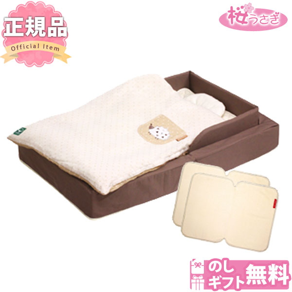ファルスカ コンパクトベッド フィット オーガニック + 3way防水シーツ セット【送料無料※】コンパクトタイプ　ミニベッド グランドール 赤ちゃんベビーベッド　簡易　簡単組み立て【楽ギフ_包装】【楽ギフ_のし】｜人形とベビー用品の桜うさぎ