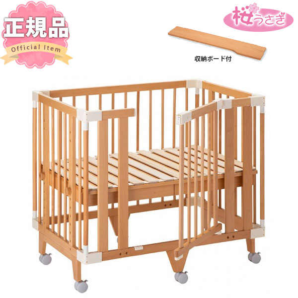 楽天市場】ファルスカ クリエイティブ コット フラッグシップライン farska Creative Cot グランドール クリエイティブコット  ベビーベッド ベビーサークル キッズソファ キッズデスク PCデスク : 人形とベビー用品の桜うさぎ