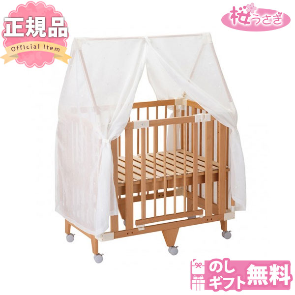 exclusive baby furniture