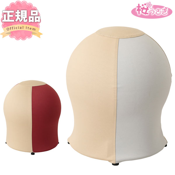 マタニティ 35chair サンゴチェア 35チェア さんごチェア 産後チェア 