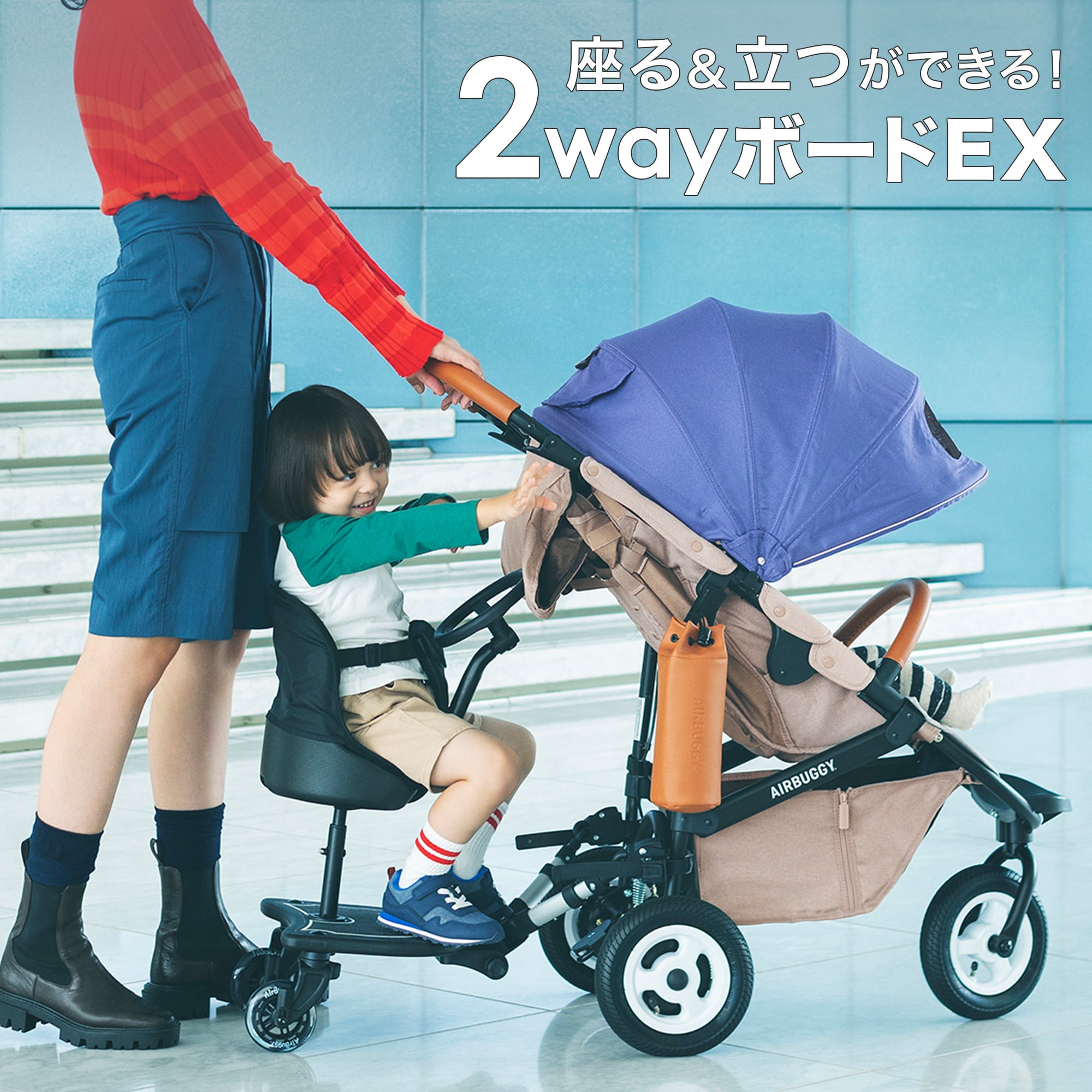 【説明書、箱あり】エアバギー　ツーウェイボード 楽天市場】＼リニューアル／ エアバギー 2wayボードEX ハンドル