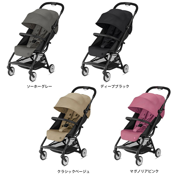 セール ベビーカー B型 バギー サイベックス イージーs B2 コンパクト リクライニング 軽量 Cybex Eezy 送料無料 Mavipconstrutora Com Br