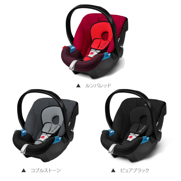 先着特典 送料無料 Isofix Aton Cybex アイソフィックス エイトン サイベックス チャイルドシート シートベルト固定 軽量 新生児 ベビーシート ジュニアシート キッズ ベビー マタニティ Eco5astm8e2d