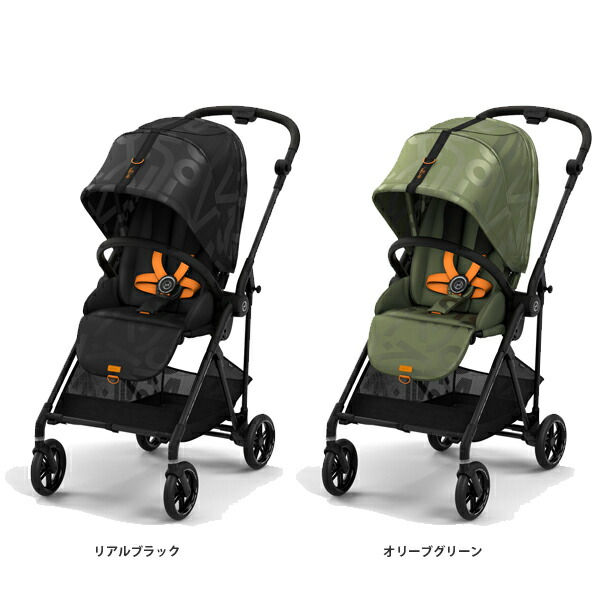 セール ベビーカー A型 Street ストリート 送料無料 cybex