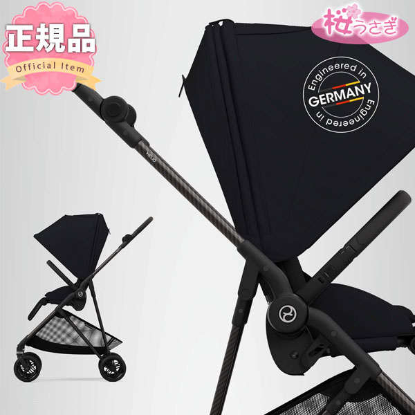 楽天市場】ベビーカー B型 バギー サイベックス リベル カーシートアダプター cybex LIBELLE 送料無料 : 人形とベビー用品の桜うさぎ