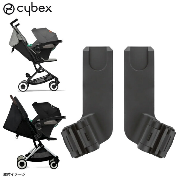 サイベックスgbセカンドベビーカー Amazon.co.jp: cybex 【正規代理店取扱商品】 ジービー gb