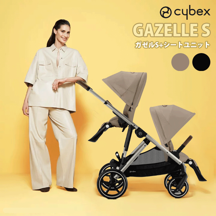 楽天市場】＼全商品12倍以上！／正規品 サイベックス ガゼルS レイン