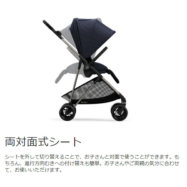 ベビーカー A型 新生児 ベビーバギー サイベックス メリオ アルミニウム 新型 軽さ 面晤 Cybex Melio 送料無料 Marchesoni Com Br