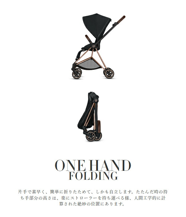予約6月下旬 ベビーカー A型 新生児 バギー サイベックス ミオス シンプリーフラワーズ 3フレーム Cybex Mios New 送料無料 septicin Com