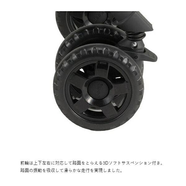 即日出荷 正規品 Jeep ジープ J is for ADVENTURE アドベンチャー ゴビ b型ベビーカー 軽量 コンパクト fucoa.cl