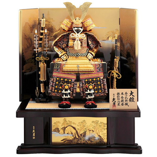 五月人形 コンパクト 送料無料おもちゃ おしゃれ おしゃれ 久月 大鎧飾り 緋縅8号 71gc 22 D 62 D 62 送料無料 人形 とベビー用品の桜うさぎ送料無料