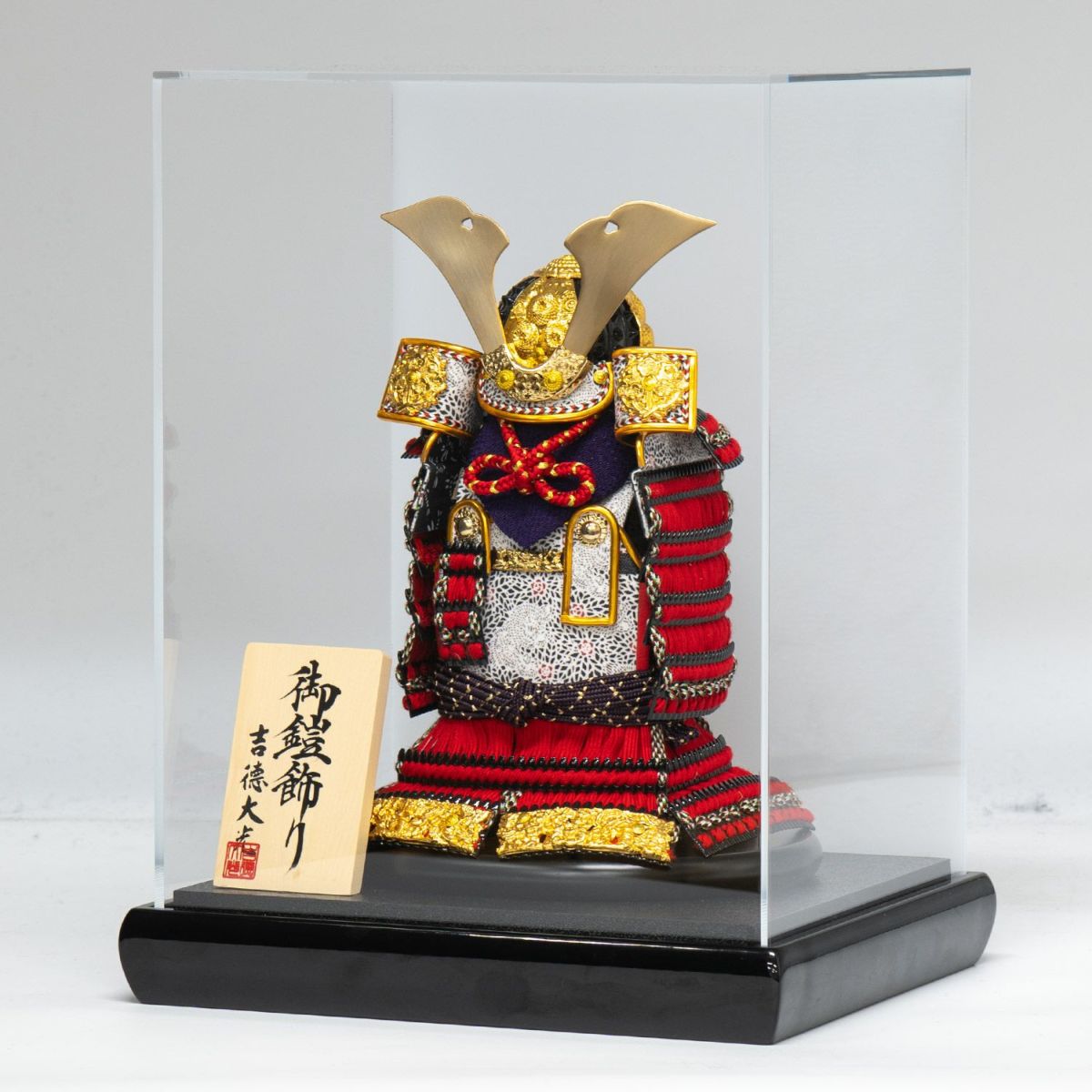 楽天市場】【15％分ポイントバック】 五月人形 吉徳大光 コンパクト