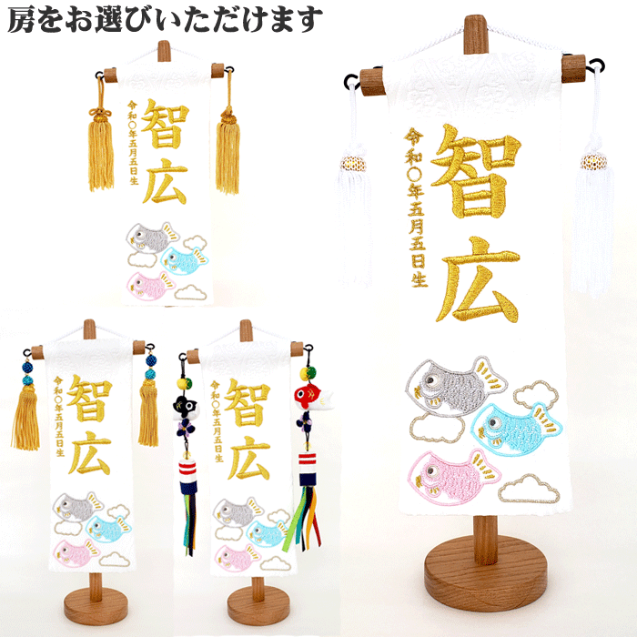 五月あやつり人形 名入れ旗 名入れアラス 名まえ旗 お坊っちゃん 呼びもの裂 白 天白鯉 特小 金糸 貨物輸送無料※(北海道・沖縄・離島は除く) 名まえ旗 節句 端午の節句