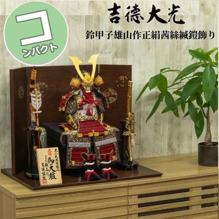 大人気 MPURWSOD4YB 型番:MPURWSOD4YB