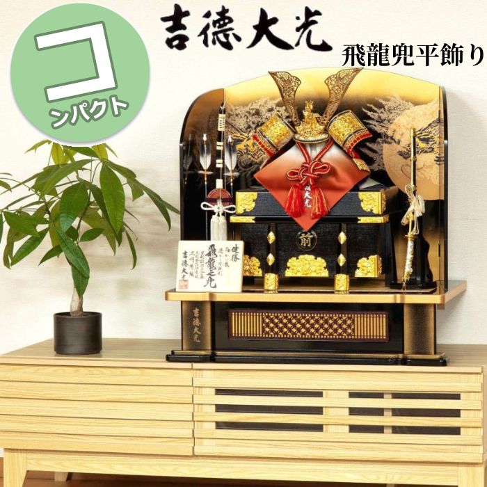 SNSで話題 【即日発送】  【M8SQIG7C2YI】 限定デザイン