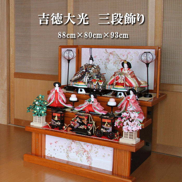 本日発送 M023T4Q3T3M [M023T4Q3T3M]