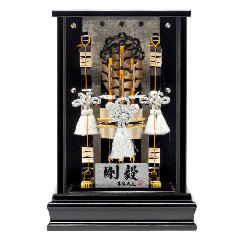 【ポイント15倍】破魔弓 破魔矢 吉徳大光 破魔弓飾り 9号 剛毅 256U01252 210-652