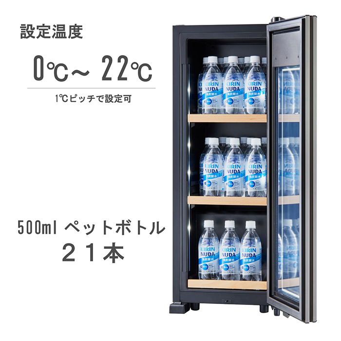 さくら製作所 SAKURA WORKS ZERO OSK9-B CHILLED コンプレッサー式