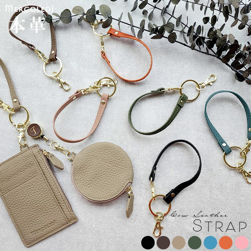 楽天市場】ストラップ 本革 ストラップ紐 革 レザー ハンドストラップ