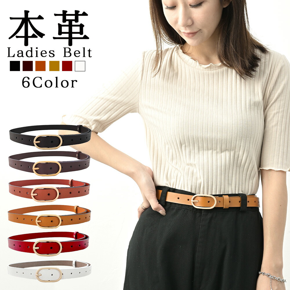 B Low The Belt　ビーローザベルト　ダブルバックルベルト ダブル バックル ベルト 使いやすい細タイプ ビーローザベルト B