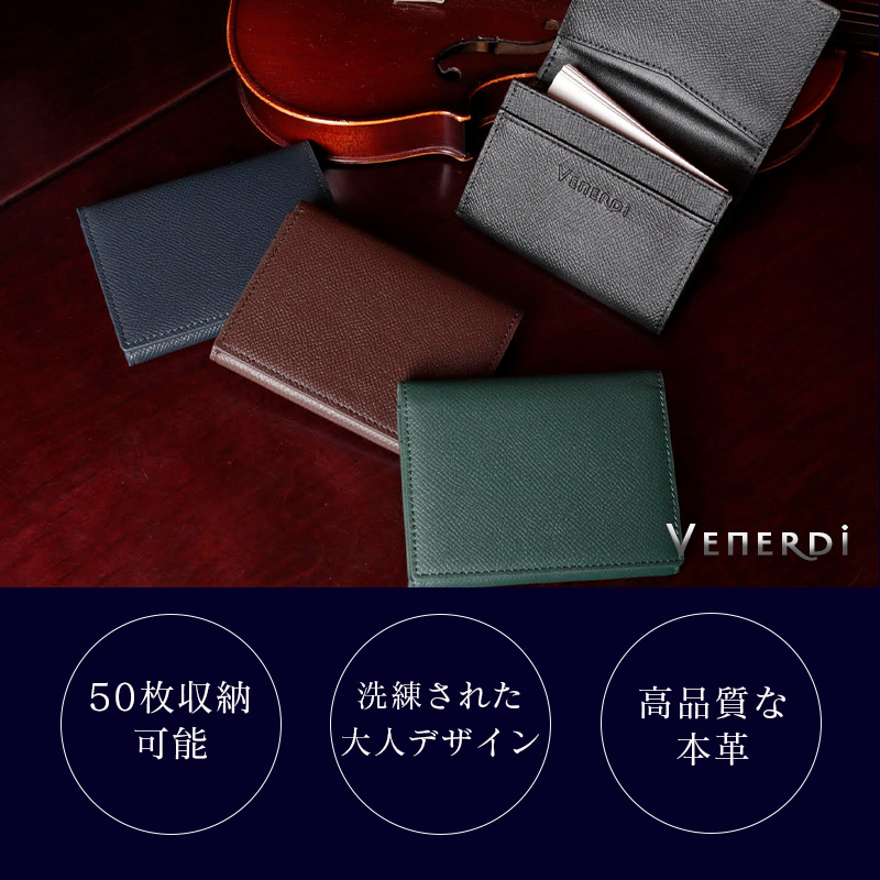 最大 オフ 名刺入れ メンズ 本革 ブランド 高級 薄い 大容量 50枚 シンプル 革 名刺ケース 薄型 スリム 軽量 プレゼント 就職祝い かっこいい おしゃれ レディース 大人 かわいい レザー Venerdi メンズ名刺入れ ギフト 父の日 敬老の日 大学生 社会人 30代 40代