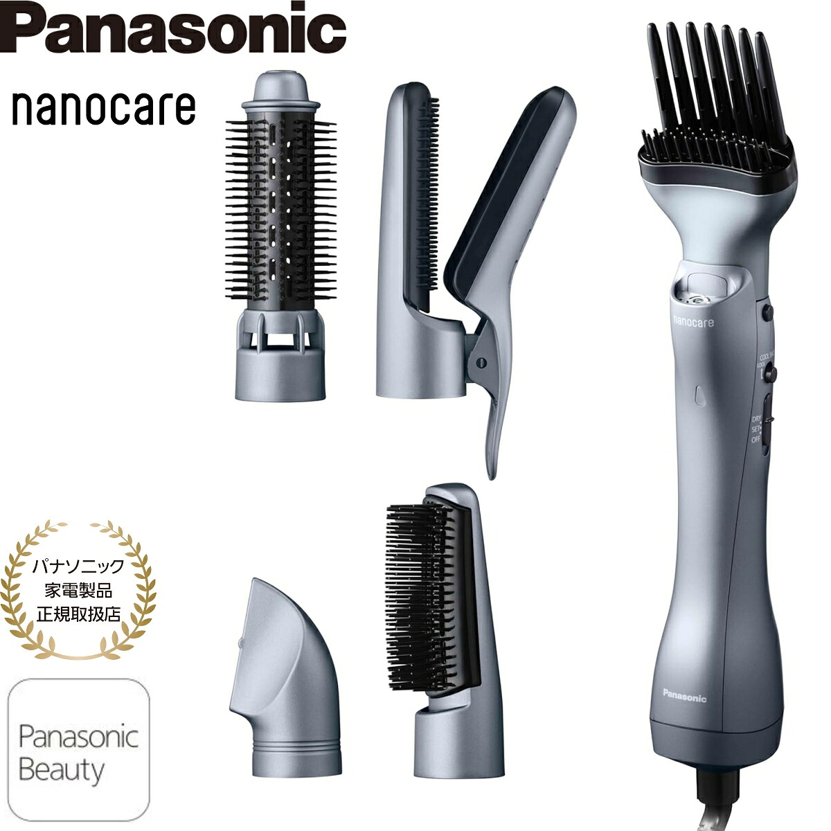 Panasonic nanocare EH-KNOK エアスタイラー新品未使用品 eh-kn9l-h_1.jpg